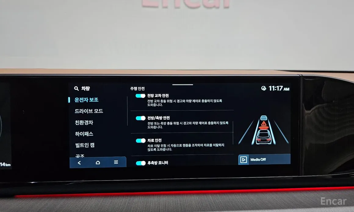 Zdjęcie 30 - Hyundai Grandeur