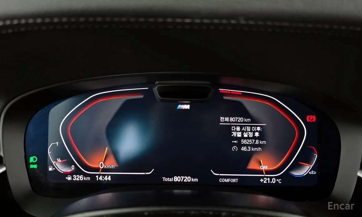 BMW Gran Turismo 2017 630i xDrive M Sport