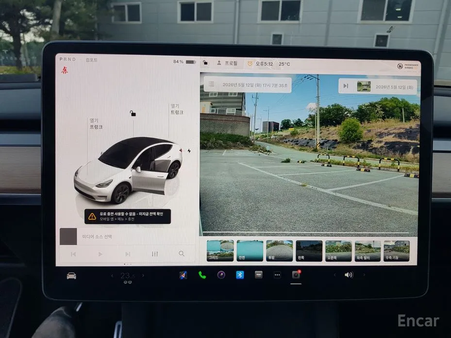 Tesla Model Y 2020 RWD