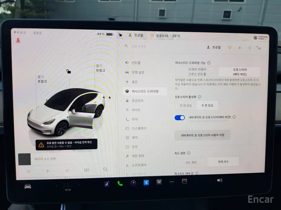 Tesla Model Y 2020 RWD