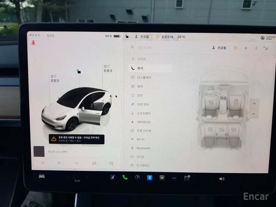 Tesla Model Y 2020 RWD