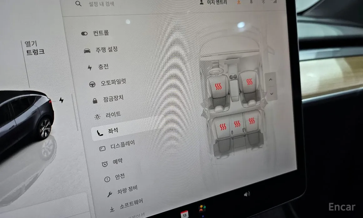 Tesla Model Y 2020 RWD
