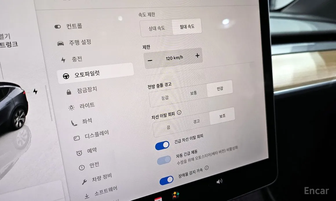 Tesla Model Y 2020 RWD