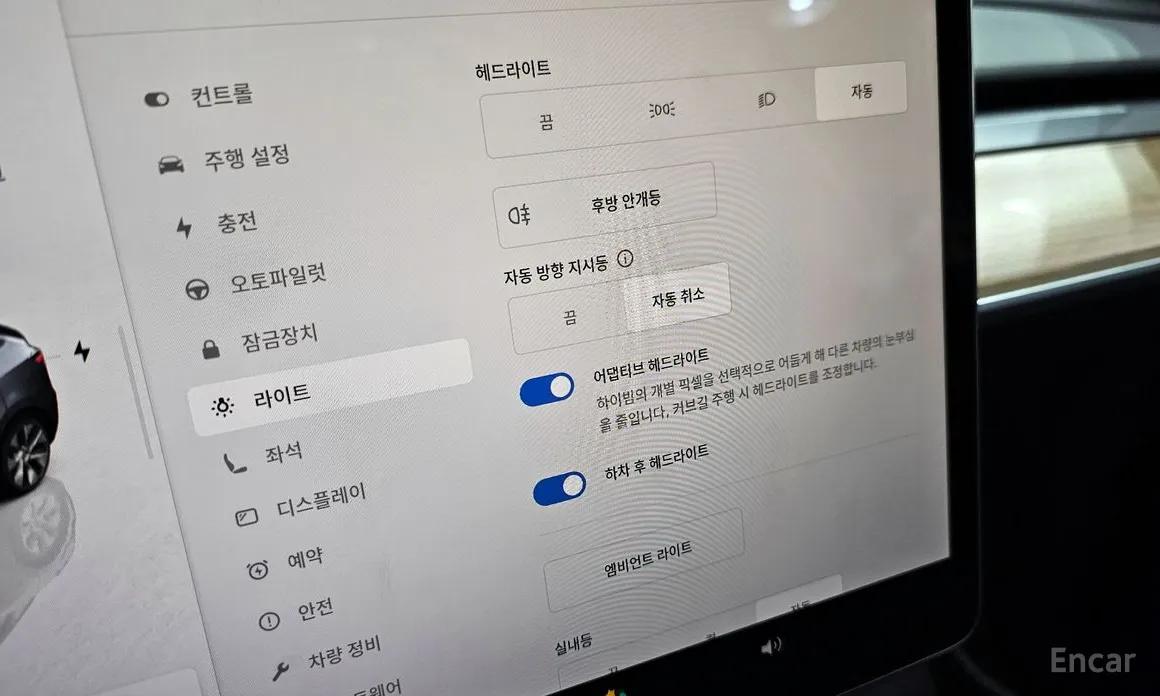 Tesla Model Y 2020 RWD