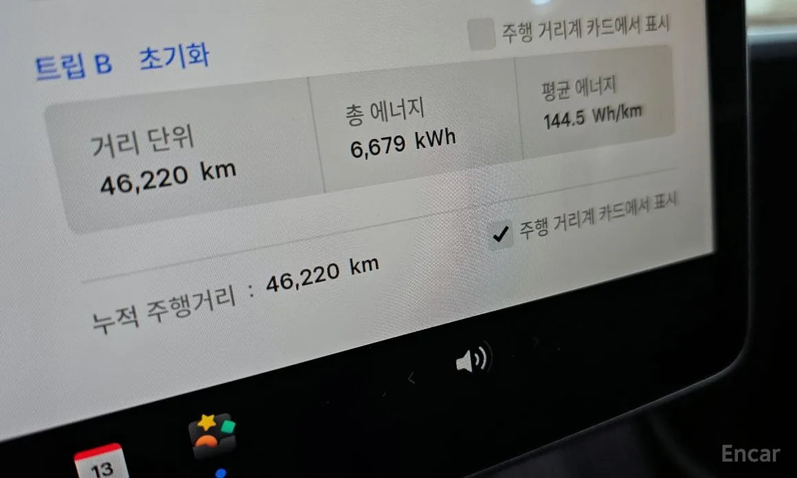 Tesla Model Y 2020 RWD