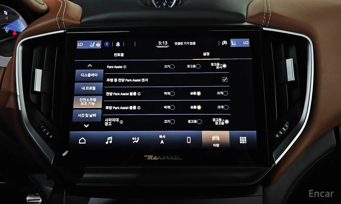Maserati Ghibli 2013 2.0 Granlusso