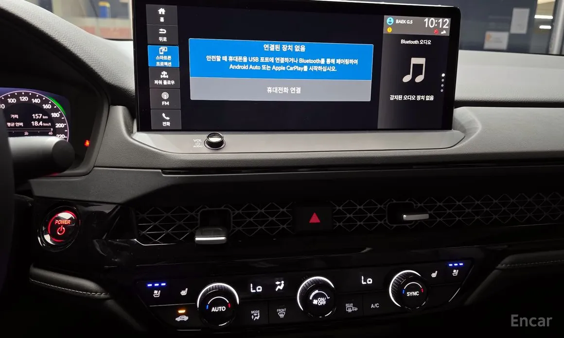 Honda Accord 2023 2.0 Hybrid Touring
