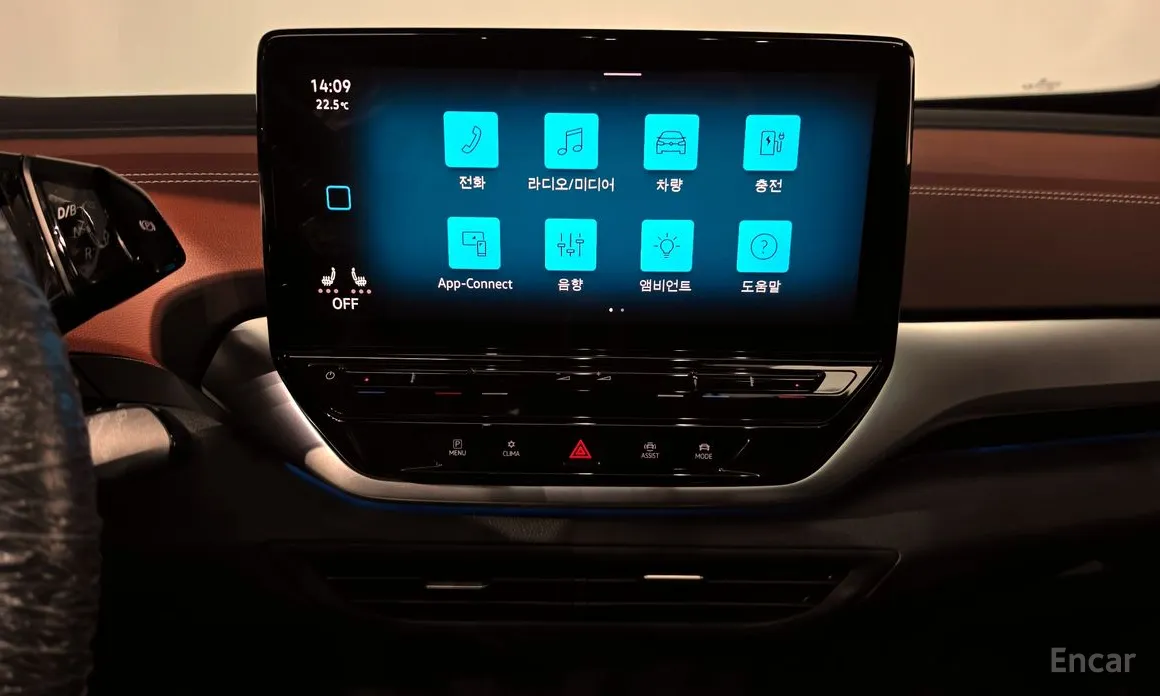 Volkswagen ID.4 2022 Pro
