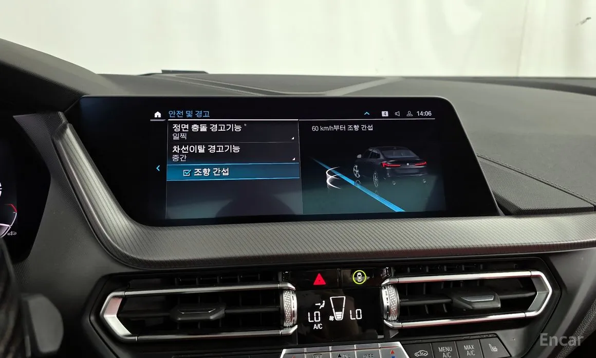 BMW 2 Series 2020 220i M Sports