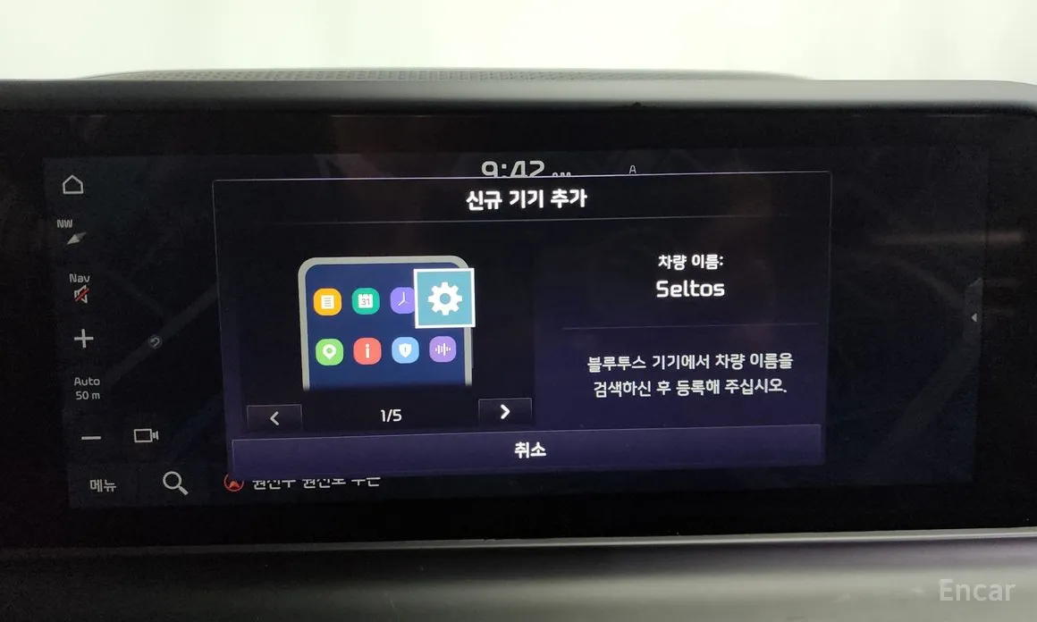 Kia Seltos 2022 Gasoline 1.6 Turbo 2WD