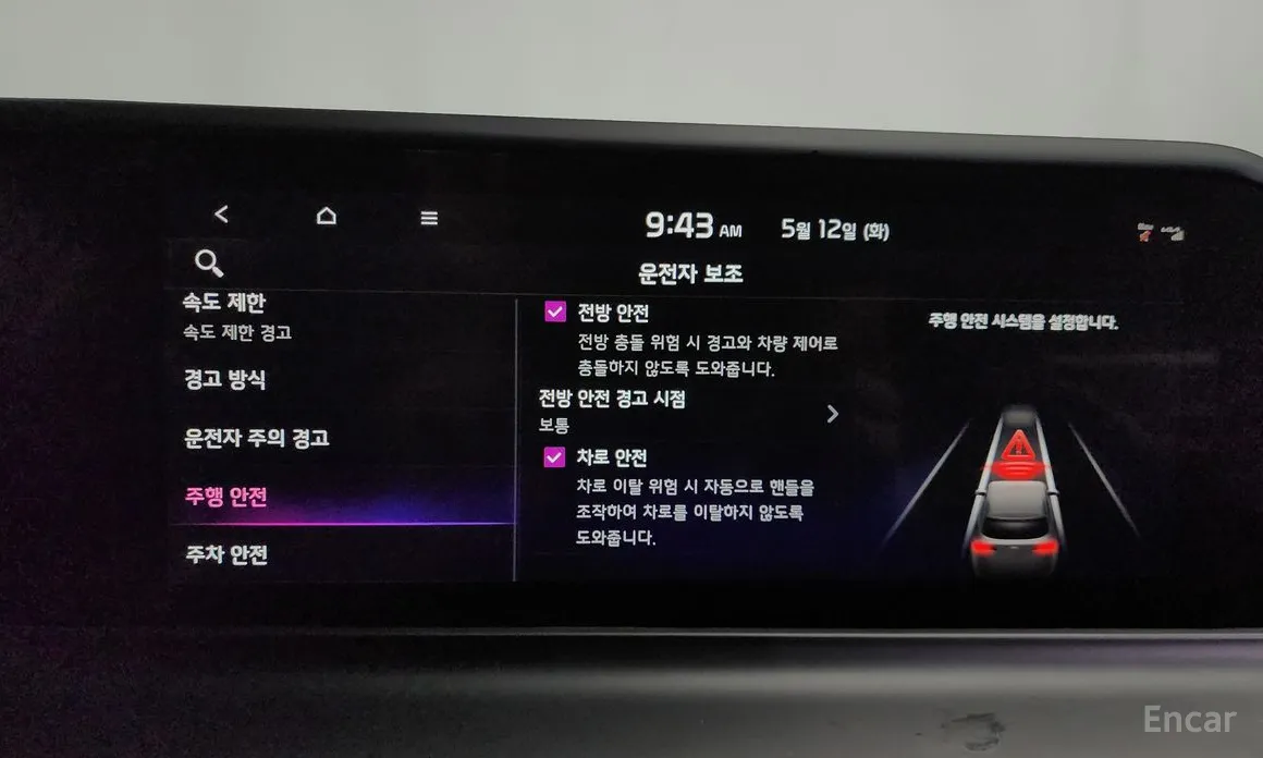 Kia Seltos 2022 Gasoline 1.6 Turbo 2WD
