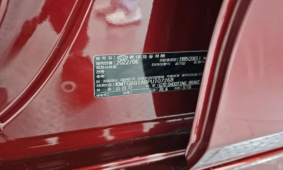 Genesis G70 2022 Gasoline 2.0T 2WD