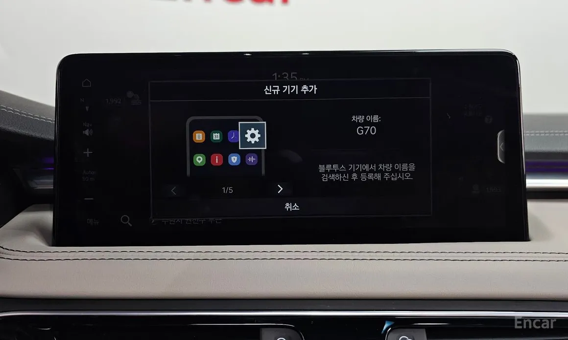 Genesis G70 2022 Gasoline 2.0T 2WD
