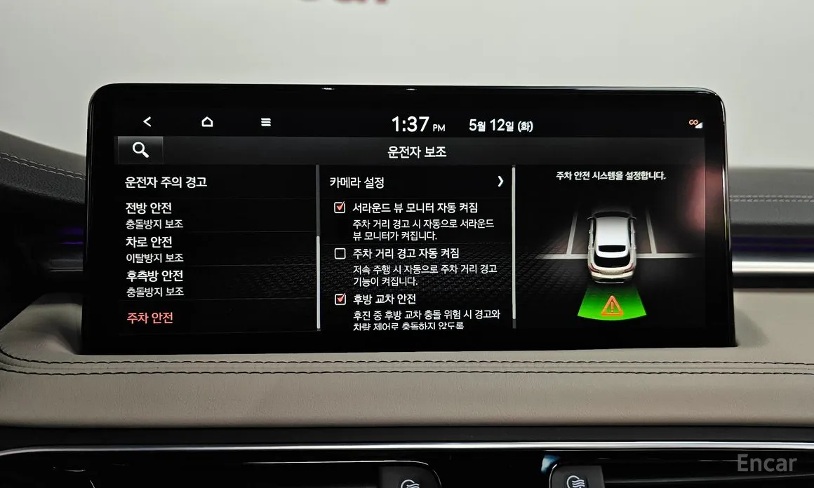 Genesis G70 2022 Gasoline 2.0T 2WD