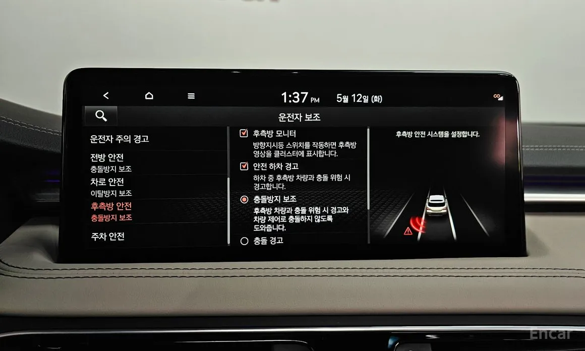 Genesis G70 2022 Gasoline 2.0T 2WD