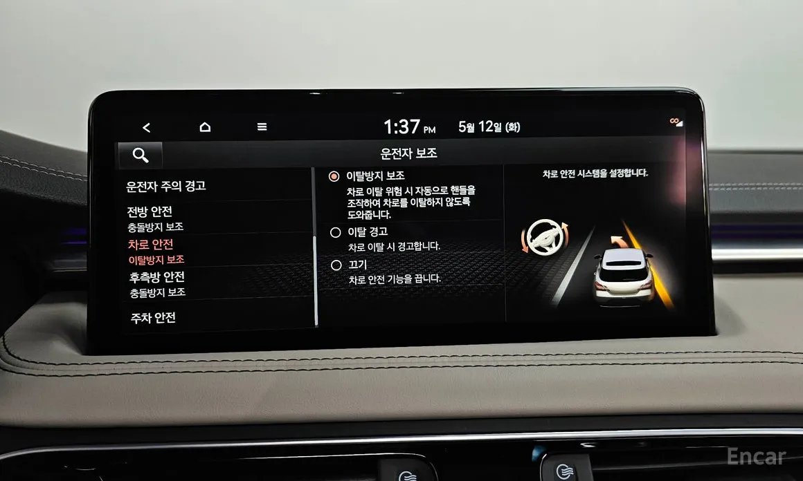 Genesis G70 2022 Gasoline 2.0T 2WD