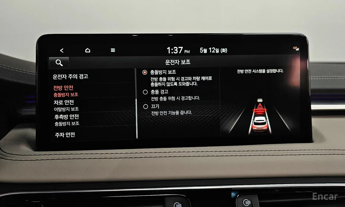 Genesis G70 2022 Gasoline 2.0T 2WD