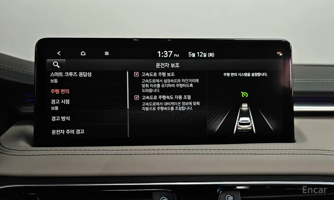 Genesis G70 2022 Gasoline 2.0T 2WD