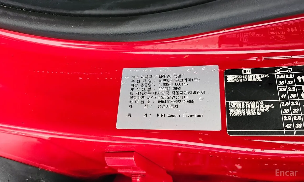 Mini Cooper 2001 5Door Classic