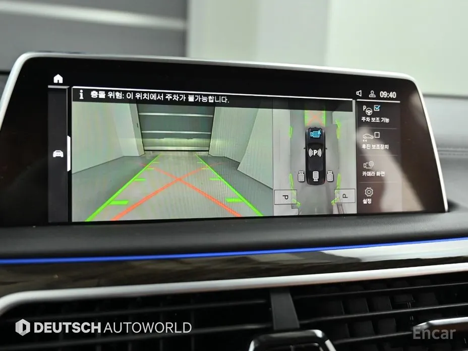 BMW 7 Series 2015 745e iPerformance Design Pure Excellence