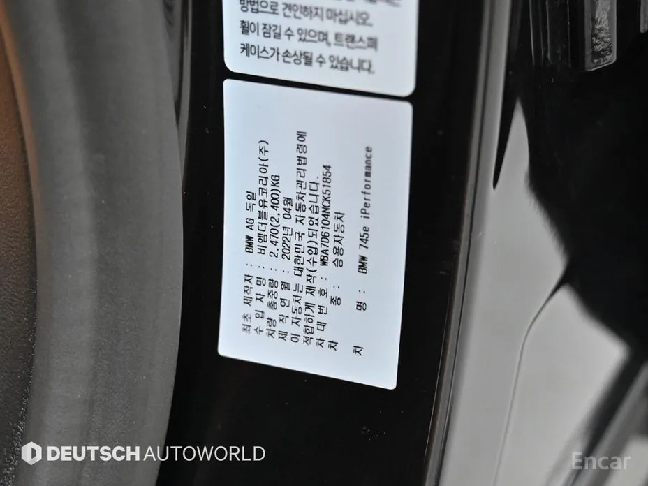 BMW 7 Series 2015 745e iPerformance Design Pure Excellence