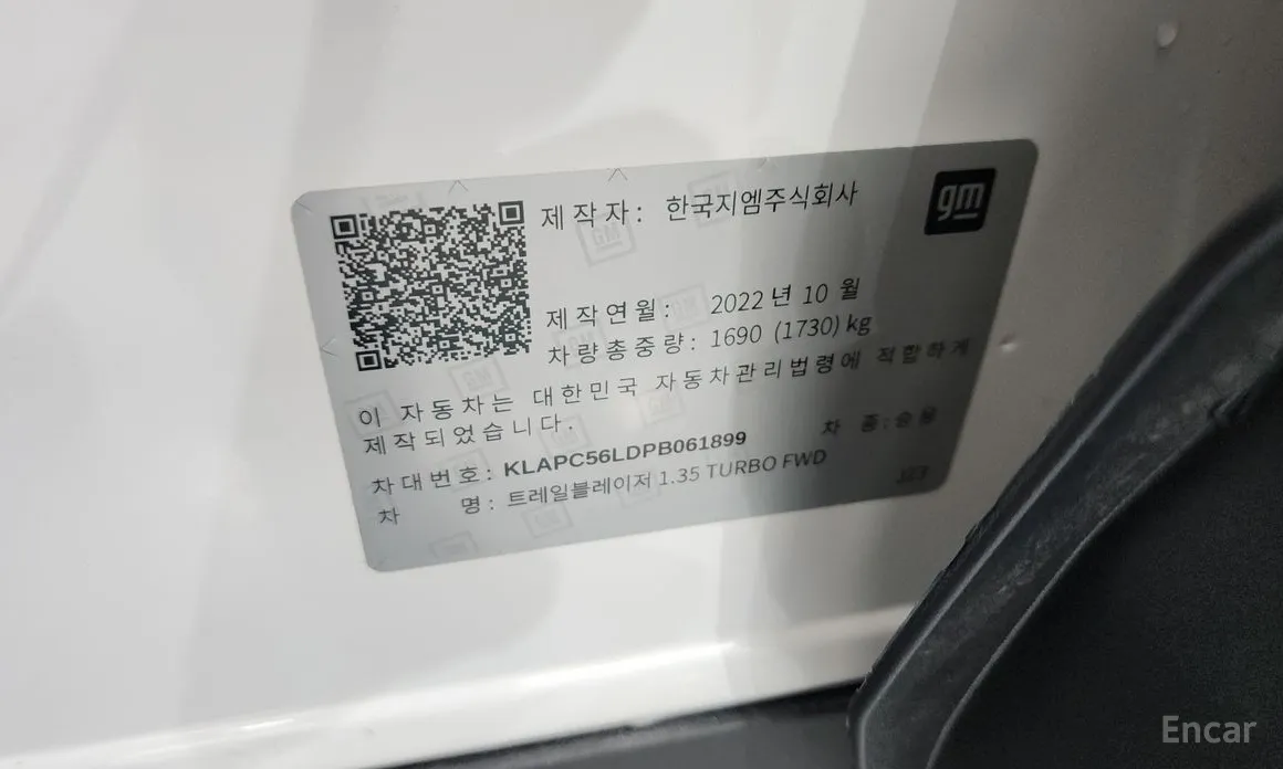 Chevrolet Trailblazer 2020 1.3 Turbo 2WD
