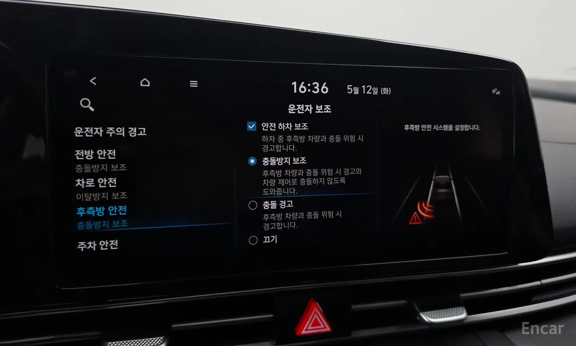 Hyundai Avante 2020 1.6