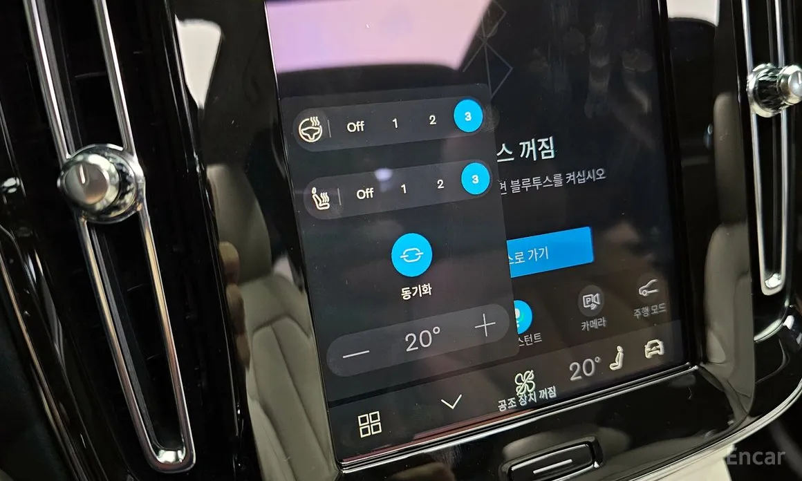 Volvo XC40 2018 B4 Ultra Bright
