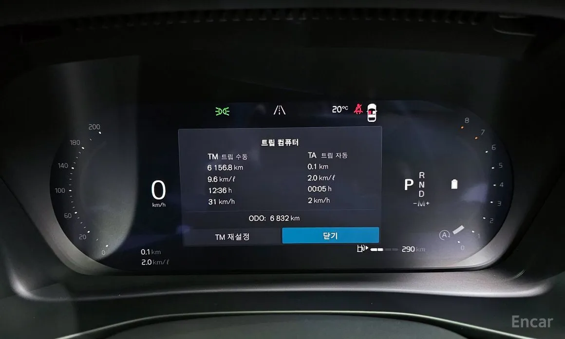 Volvo XC40 2018 B4 Ultra Bright