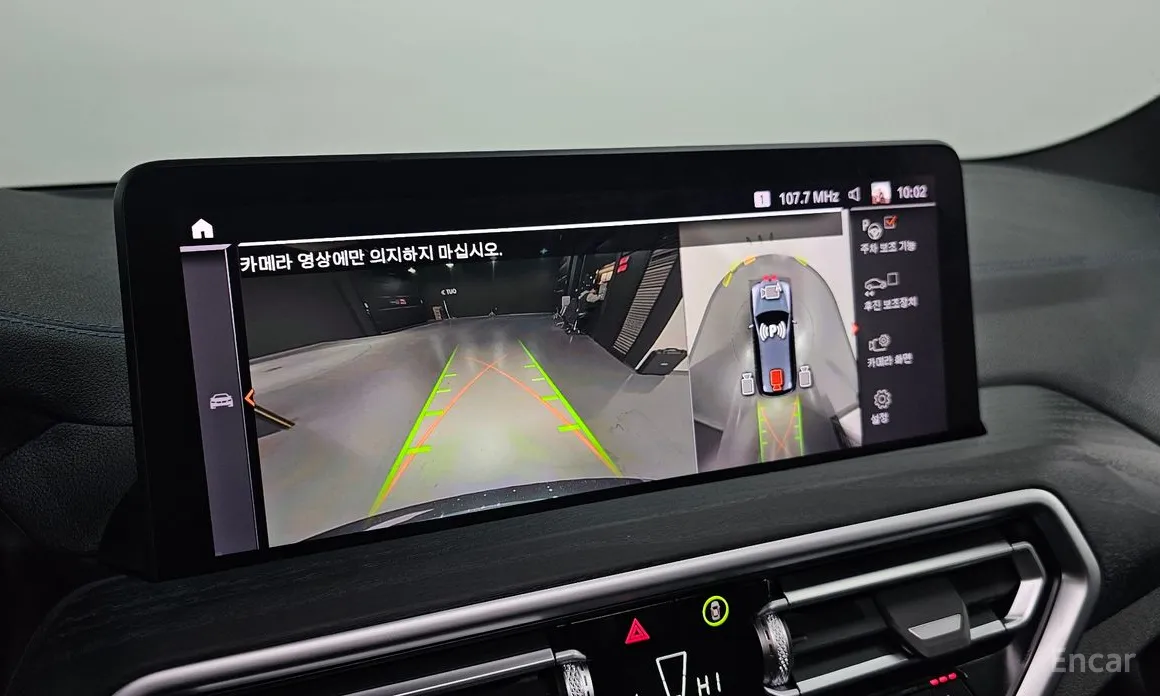 BMW iX3 2021 M Sports
