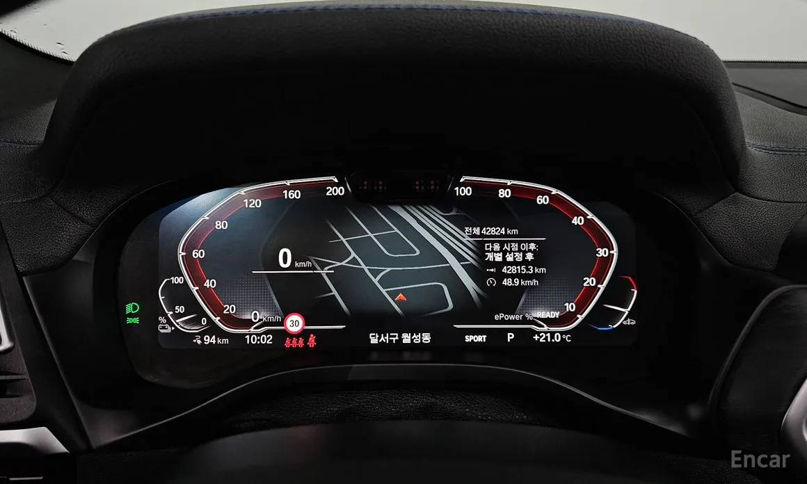BMW iX3 2021 M Sports