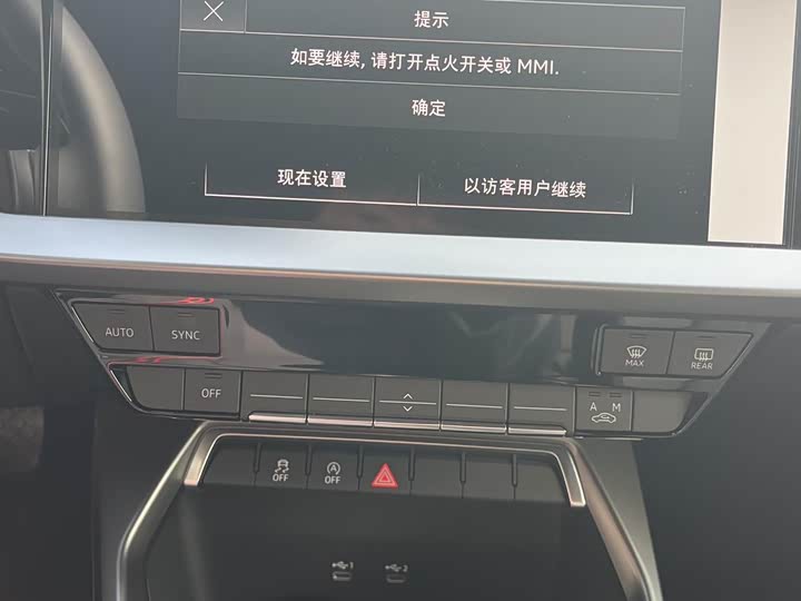 Audi A3 2026 2026款 Sportback 35TFSI 飞驰悦享型
