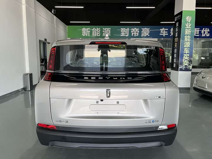 Bestune NAT 2024 2024款 PRO 嘉享版 425km