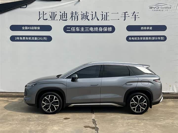 BYD Song L DM-i Hybrid 2024 2024款 160km 卓越型
