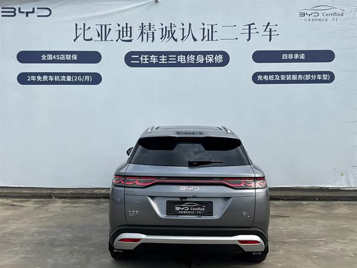 BYD Song L DM-i Hybrid 2024 2024款 160km 卓越型