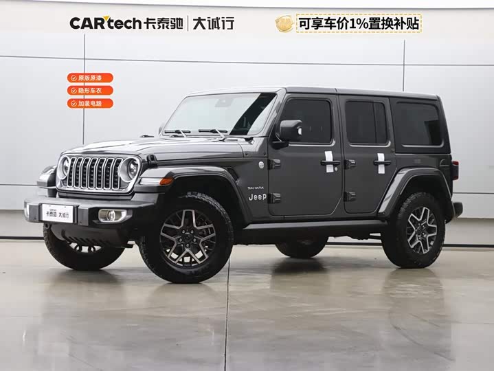 Jeep Wrangler 2024 2024款 2.0T 撒哈拉四门版
