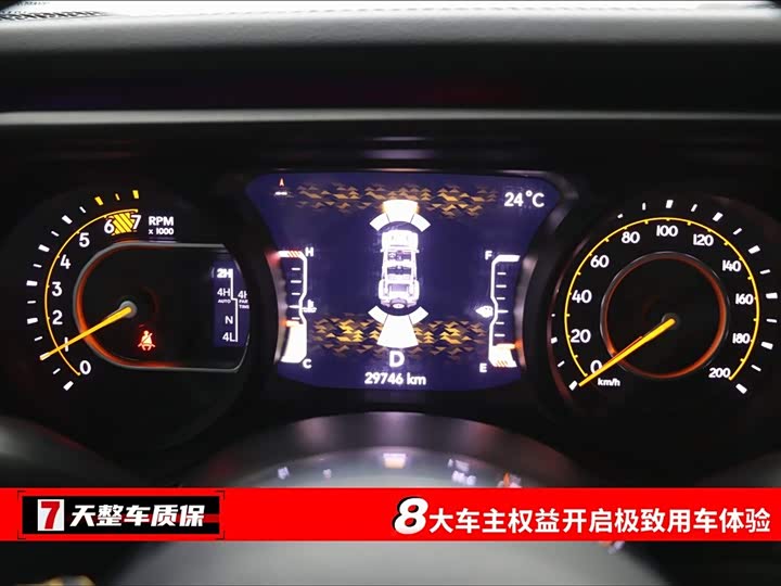 Jeep Wrangler 2024 2024款 2.0T 撒哈拉四门版