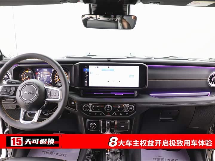 Jeep Wrangler 2024 2024款 2.0T 撒哈拉四门版
