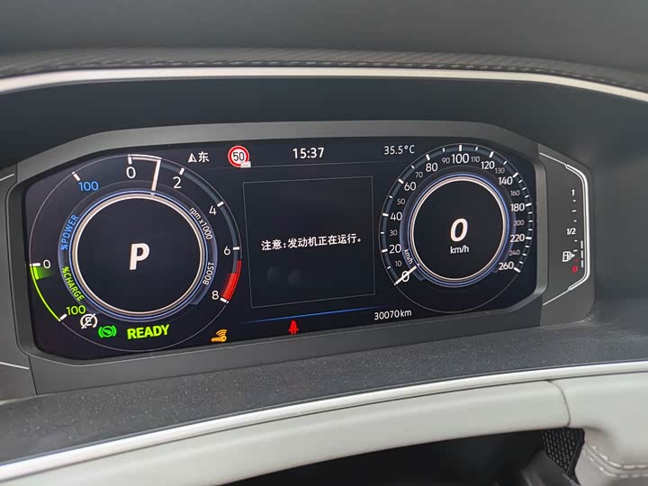 2023 Volkswagen Tayron GTE Hybrid