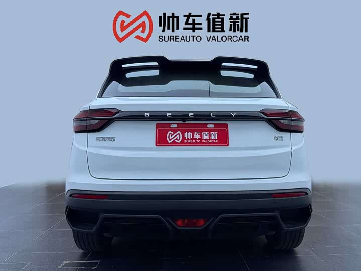 Geely Coolray 2025 2025款 1.5L CVT 超能