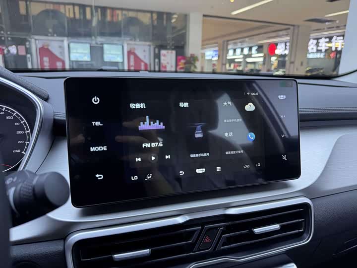 Geely Coolray 2025 2025款 1.5L CVT 超能