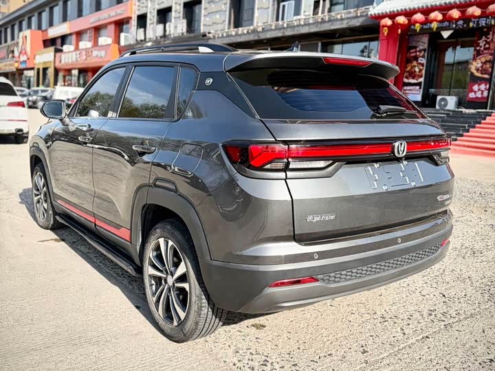Changan CS35 Plus 2023 2023款 畅享版 1.4T DCT豪华型