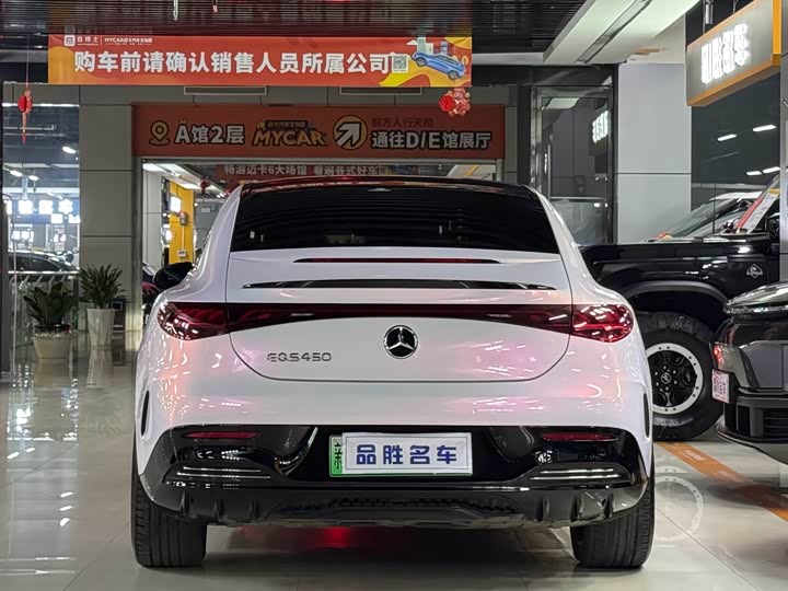 صورة 5 - Mercedes-Benz EQE