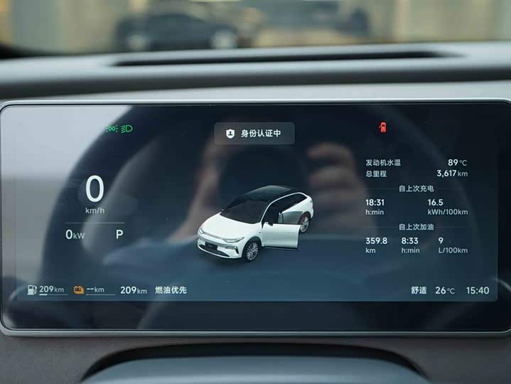 Leapmotor C11 2026 2026款 增程 300激光雷达智尊版