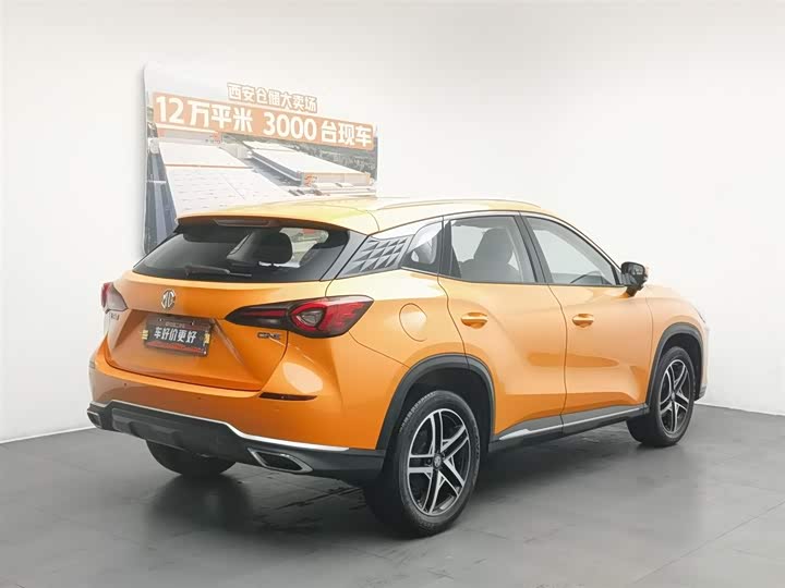 Фото 2 - MG Motor One