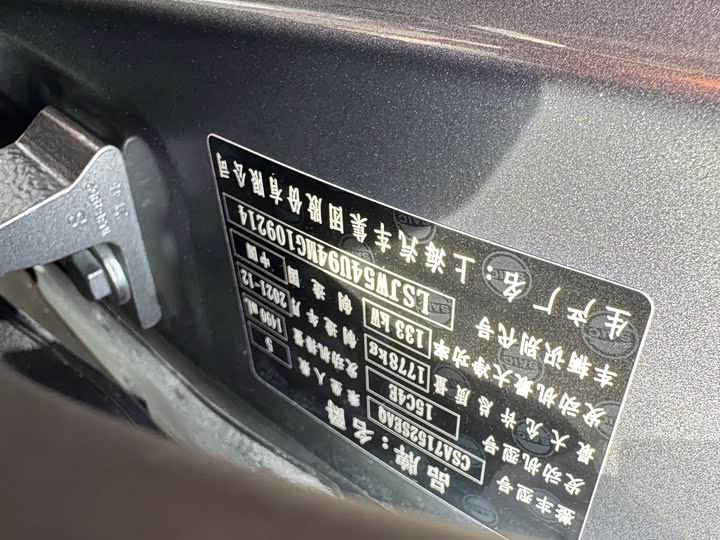 Фото 8 - MG Motor 6