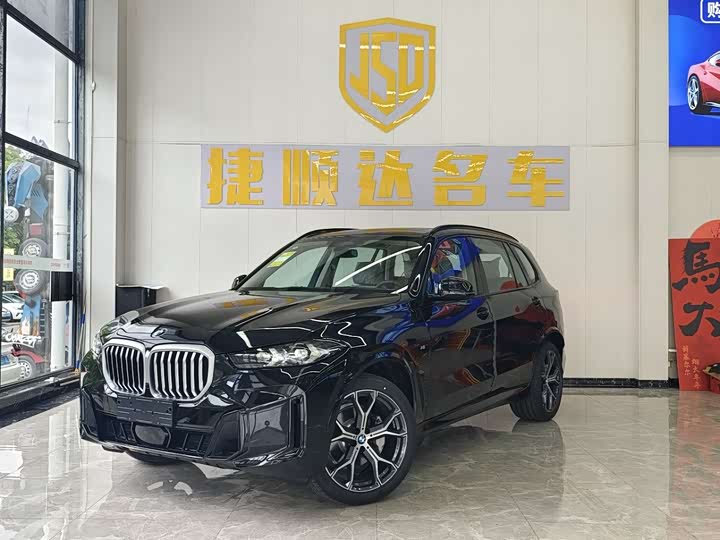2026 BMW X5