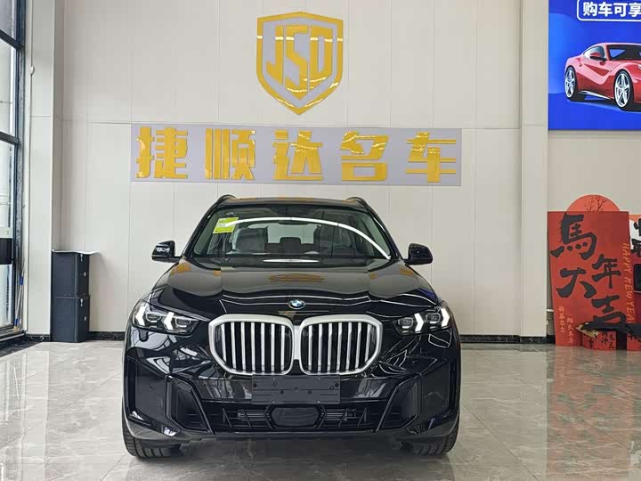2026 BMW X5