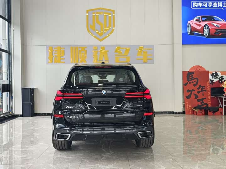 2026 BMW X5