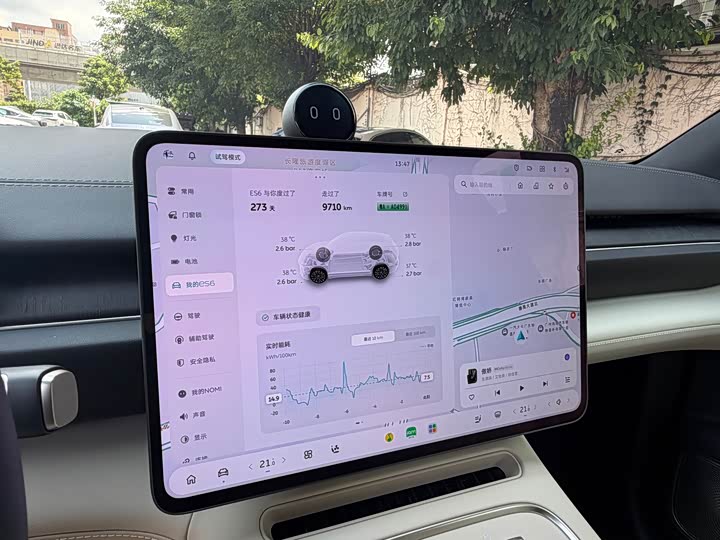 Nio ES6 2025 2025款 75kWh